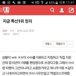 [EXO] 그니까 ㅈ같다고니네쓰라고한애 프<b>사가</b> 민석이었다?