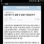 [EXO] 망상 이거<b>최고봉</b>이잖아 ㅅㅂ