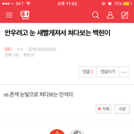 [EXO] 옛날에 올렸던거 <b>재탕</b> ㅊㅂ
