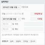 [방탄소년단] 콘서트 전까지 방탄 <b>최단</b>기록 세우기