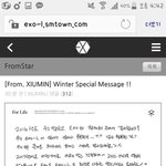 [시우민] ** 연검 정화 **