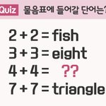 [EXO] <b>님</b>들아 이거 풀어보센