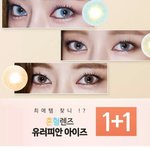 [EXO] 야 이거 눈 글<b>히스</b>달 임?