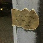 [댓글부탁해] 움직이기 <b>시작</b>했고