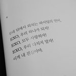 [EXO] 헐 <b>큰</b><b>일남</b> 미친