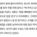 [EXO] 이 기사 애들 2012년때 고아원 <b>봉사</b>때인데