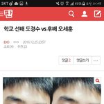 [EXO] <b>와중</b>에 대충 복습하고 왔는데
