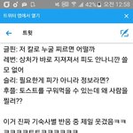 [EXO] 야 해뤼<b>포터</b> 알못들을 위해 레번클로 후플푸프 영업한다ㅅㅂ