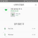 [EXO] 막막하다..