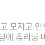 [EXO] ㅅㅂ ㅉㅃ에 이 글 좀 캡해줄 사람 없냐ㅠ