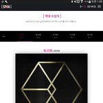 [EXO] 제발 4<b>연속</b> 대상받게해주세요