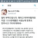 [EXO] 야ㅅㅂ 가요큰전 <b>사</b>녹 1000번대 넘었나 <b>봄</b>ㅅㅂ;;;