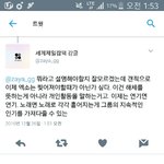 [EXO] 오지랖 <b>보소</b>