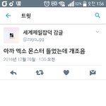 [EXO] 야 그오지랖 패<b>말아</b>..?