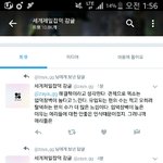 [EXO] 와조카화나