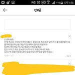 [<b>이</b>삐] 420<b>구역</b> R열 시야 어때?