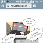 [EXO] ㄷr음웹툰 이 작가 엑소엘인줄