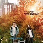 [드루와] 주관적 재밌는 영화 추천해쥼