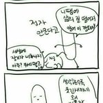 나이거이해<b>안</b><b>가</b>