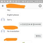 [EXO] 외퀴한테 <b>답장옴</b>ㅋㅋㅋㅋㅋㅋㅋㅋ