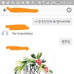[EXO] 영어쓰라해서 씀