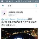 [EXO] 야 좀 도와달라고 계속 <b>이</b>그조 후려<b>침</b>