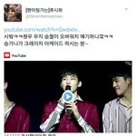 [세븐틴] 부승관ㅋㅋㅋㅋㅋㅋㅋㅋㅋㅋㅋㅋㅋㅋㅋ