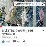 [방탄소년단] <b>불타</b>뮤비