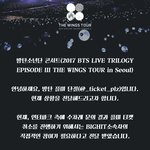 [방탄소년단] +<b>폼</b>추가)이삐들 주목!!!!!