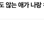 [EXO] 뻘하게 <b>터짐</b>..
