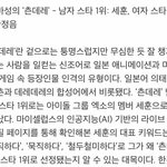 [EXO] 이건또 뭔조사야