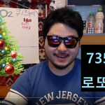 735회 <b>로또</b>예상!