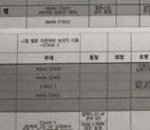[EXO] ㅅㅂ가요큰전ㅠㅠㅠㅠㅠㅠ