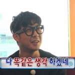 [EXO] 야근데ㅋㅋ유리<b>어항</b> 자체는 넘좋지않냐?