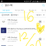 [인피니트] 헤어진다음날 탄이 <b>명수</b> ㅠ