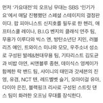 [방탄소년단] 지미니 <b>무용</b> 오프닝무대