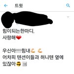 [댓글부탁해] 오늘 자 비호감된 남자아이돌