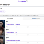 [덕질] 비글<b>미</b>1등 엑소