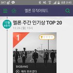 [EXO] ㅅㅂ 스밍좀돌려 입스밍년들아
