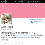 [EXO] 얘 심지어 홈<b>마냐</b>? 이야ㅋ..