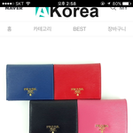 [댓글부탁해] 갓고딩이 <b>프라다</b>!!!!