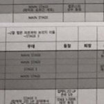 [EXO] ㅅㅂ나만 이제 알았냐?