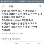 [EXO] 준면이랑 백현이랑 <b>구사</b>즈