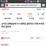 [인피니트] <b>밑글</b> ㅂㅁㄱ
