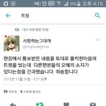 [EXO] 피드백한것만봐도