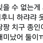 [세훈] 161226 가요<b>대전</b> 사녹후기