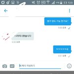 [이삐] 슬슬 열받네 플미충들