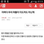 [인피니트] <b>밑글</b> ㅂㅁㄱ