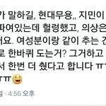 [방탄소년단] 하 박지민