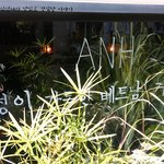 겨울 쌀국수 괜찮나요?